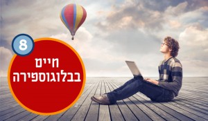 שיווק ורשת